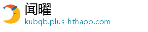 闻曜